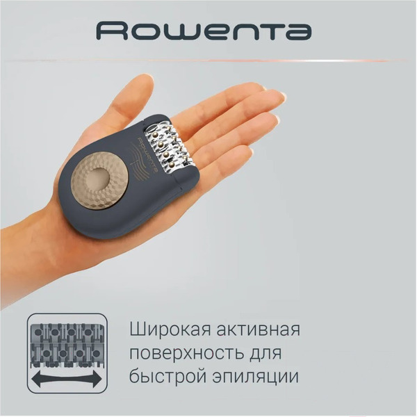 Эпилятор ROWENTA EP1119F0