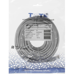 Кабель Lanmaster TWT-45-45-15-GY