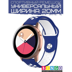 Ремешок Bingo Sport для часов/Ширина 20мм Синий с белым