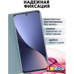 Чехол-книга BINGO Magnetic для HONOR X8b голубой