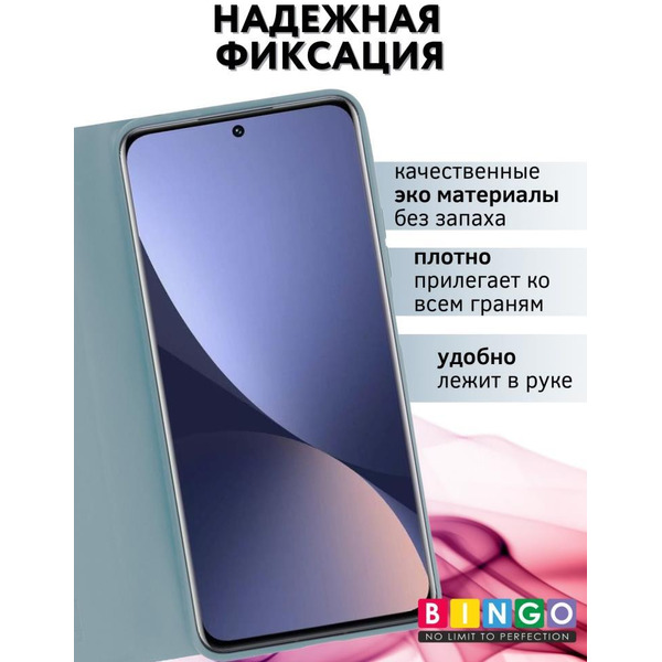 Чехол-книга BINGO Magnetic для HONOR X8b голубой