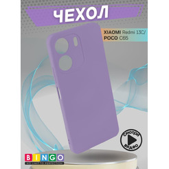 Бампер Bingo Liquid TPU для XIAOMI Redmi 13C/POCO C65 Фиолетовый