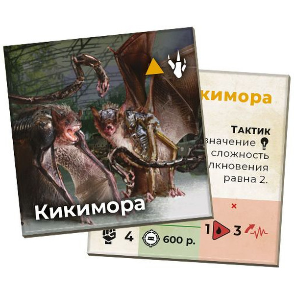 Настольная игра Hobby World Зона: Тайны Чернобыля 915279