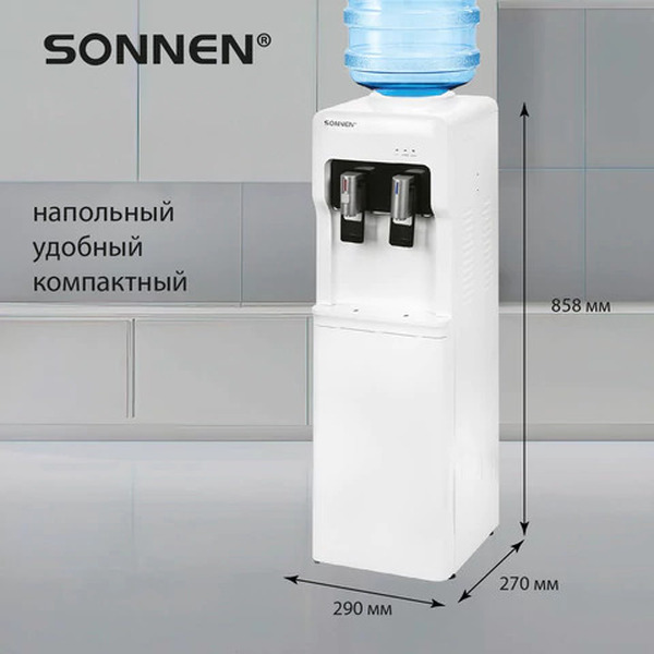 Кулер для воды Sonnen FSE-02A 455421 (белый)