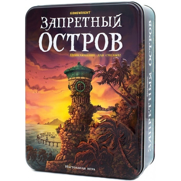 Настольная игра Стиль Жизни Запретный Остров