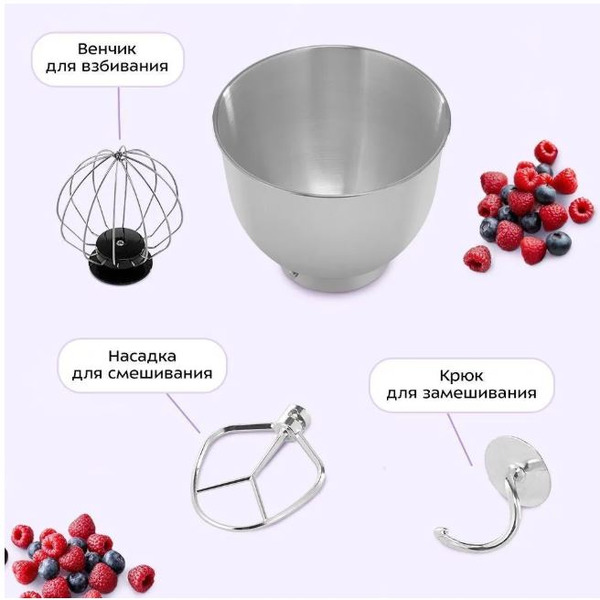 Миксер KITFORT KT-1308-5