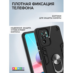 Бампер Bingo Warrior XIAOMI Redmi Note 10/10S Черный