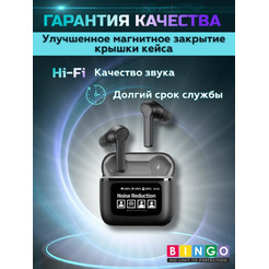 Наушники Bingo YW09 (черный)