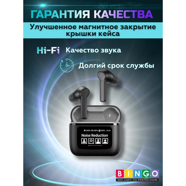 Наушники Bingo YW09 (черный)