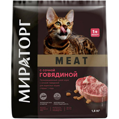 Сухой корм для кошек Мираторг Meat с сочной говядиной для взрослых кошек 1.5 кг