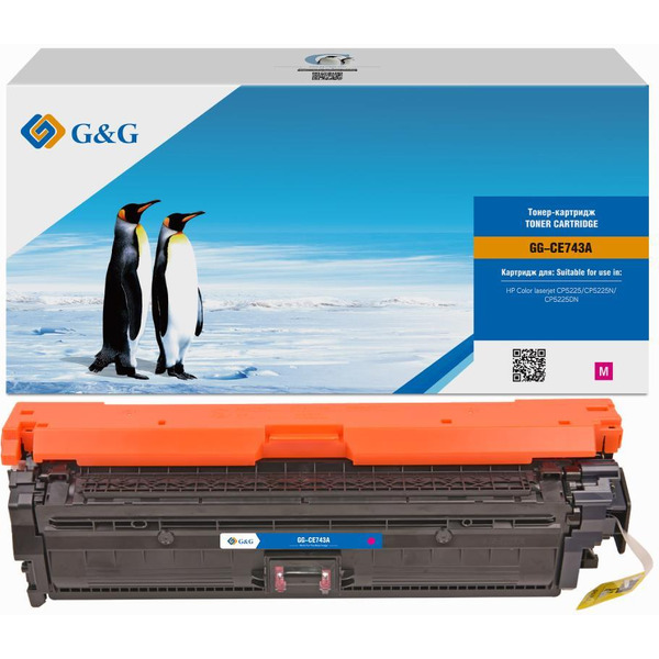 Картридж лазерный G&G GG-CE743A пурпурный (7300стр.) для HP LJ CP5220/CP5221/CP5223/CP5225