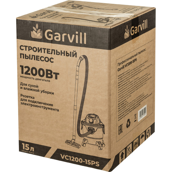 Профессиональный пылесос Garvill VC1200-15PS