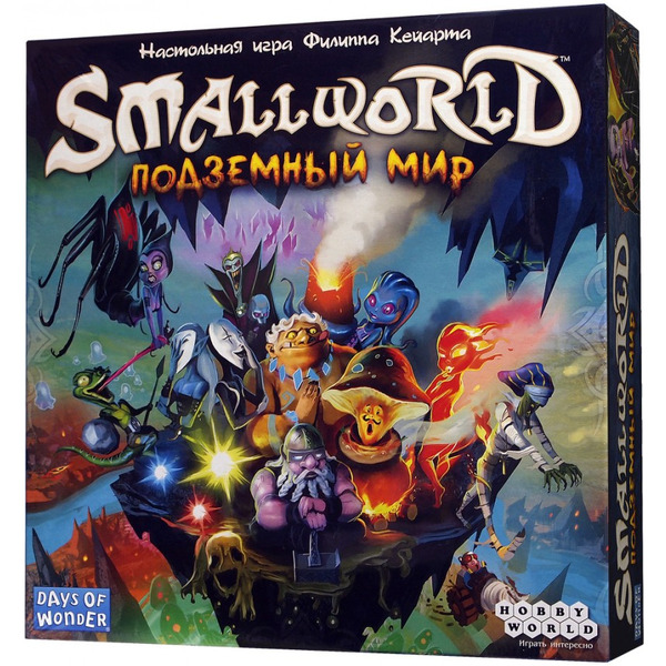 Настольная игра Hobby World Small World: Подземный мир