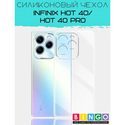 Бампер Bingo TPU для INFINIX Hot 40/Hot 40 Pro Белый