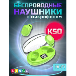 Наушники Bingo K50 (зеленый)