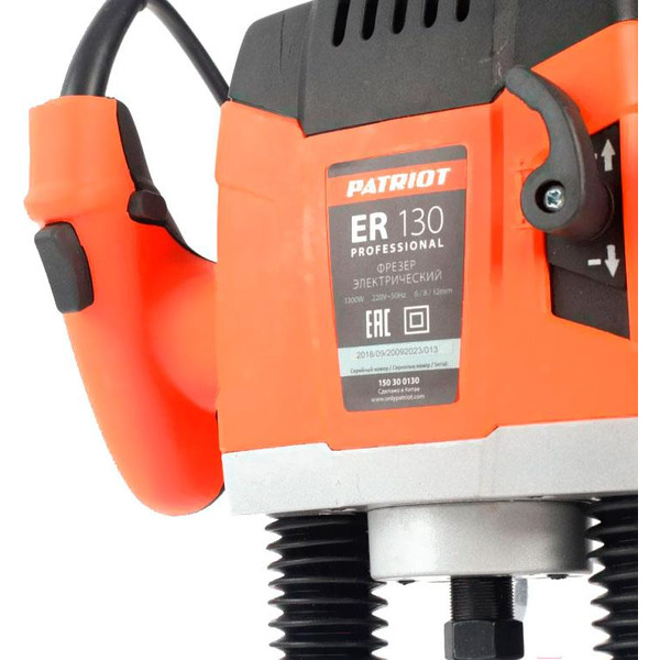 Фрезер PATRIOT ER 130