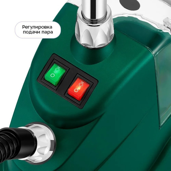 Отпариватель Kitfort КТ-9360