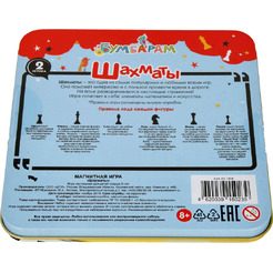 Настольная игра Bumbaram Шахматы IM-1008