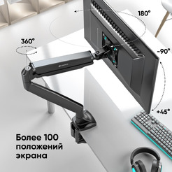 Кронштейн ONKRON G100
