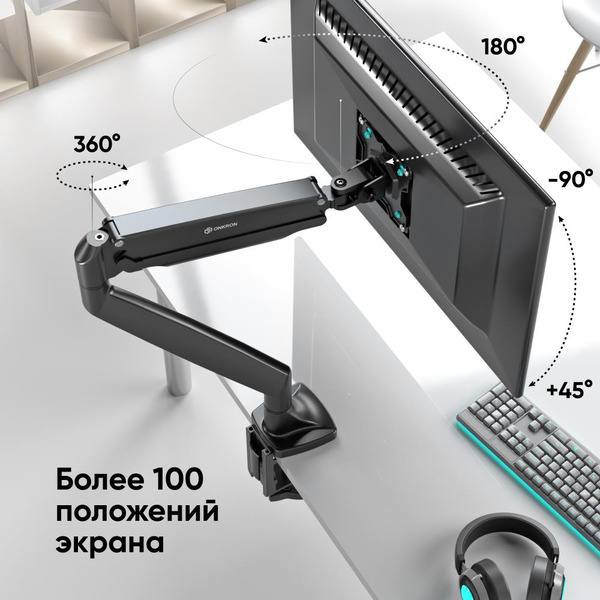 Кронштейн ONKRON G100