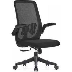Кресло офисное SITUP AMELIA В BLACK PL (сетка Black / Black)