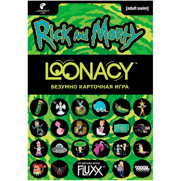 Настольная игра Hobby World 915640 Loonacy Рик и Морти