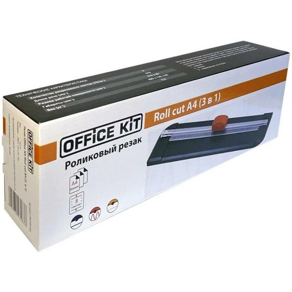 Резак роликовый Office Kit Roll cut A4 (3 в 1)