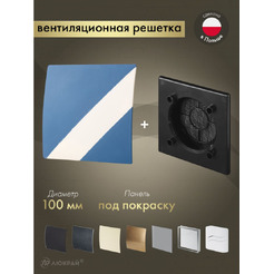 Решетка с панелью Awenta RWO100CZ-PEDM100