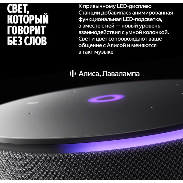 Умная колонка Яндекс.Станция Мини 3 Про (YNDX-00059GRY) серый