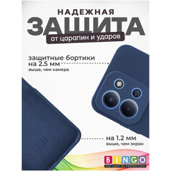 Бампер Bingo Silicone Case для Xiaomi Redmi 15C 4G/Poco C85 4G (темно-синий)