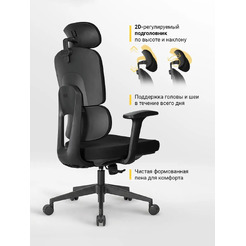 Офисное кресло MYROO Neo A-531-BB (black/black)