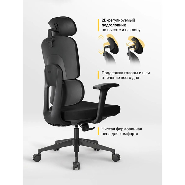 Офисное кресло MYROO Neo A-531-BB (black/black)