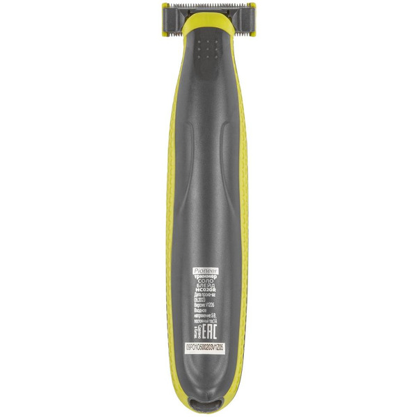 Машинка для стрижки PIONEER HC020R