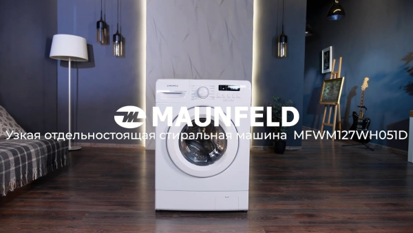 Стиральная машина MAUNFELD MFWM127WH051D