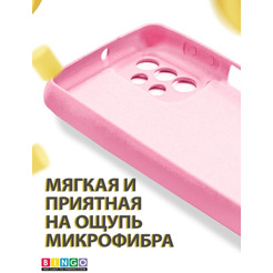 Бампер BINGO Liquid TPU для SAMSUNG A23 Розовый