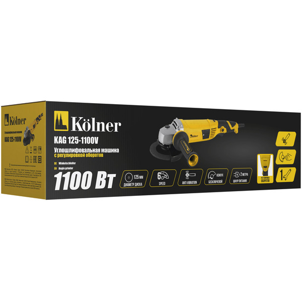 Угловая шлифмашина Kolner KAG 125-1100V