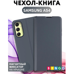 Чехол-книга Bingo Magnetic для SAMSUNG A54 Серый