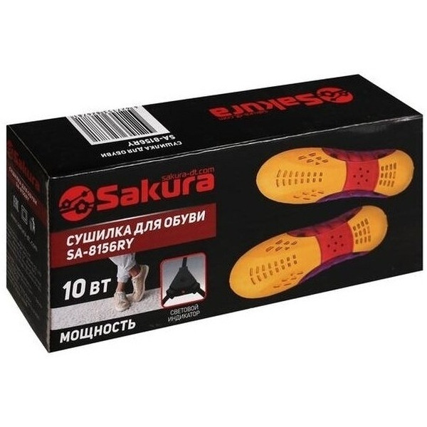 Сушилка для обуви Sakura SA-8156RY
