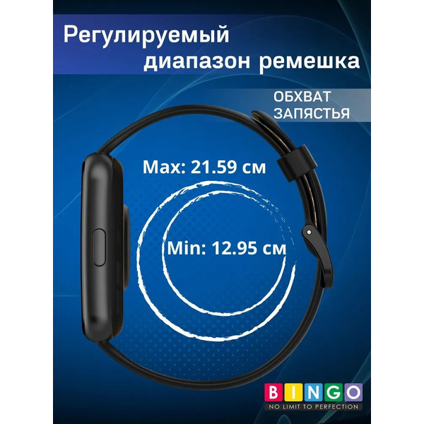 Ремешок Bingo Sport для HUAWEI Watch FIT 2 Classic/Active/Elegant (черный с серым)