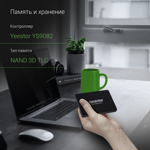 SSD Digma Run Y2 128GB DGSR2128GY23T