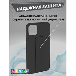 Бампер Bingo Stand для APPLE iPhone 11 Pro Max Черный