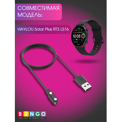 Кабель BINGO для HAYLOU Solar Plus RT3 LS16 Черный