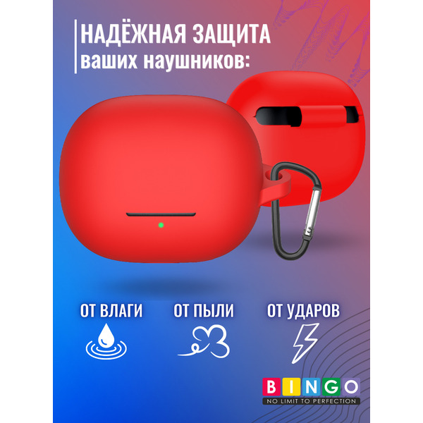 Чехол для наушников Bingo Silicone для Xiaomi Buds 4 Pro (красный)