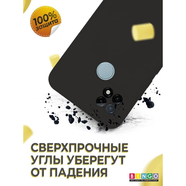 Бампер Bingo Liquid TPU для REALME C21 Черный