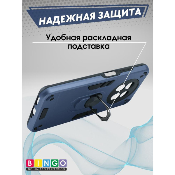 Бампер Bingo Warrior для HUAWEI nova Y91 Синий