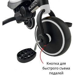 Беговел BubaGo Flint BG-F-109-2 Черно-белый