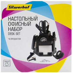 Настольный набор Silwerhof 172022-01 (17 предметов)