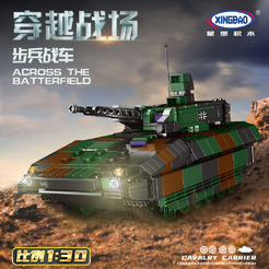 Конструктор XINGBAO XB-06042 Немецкая Боевая Машина Пехоты