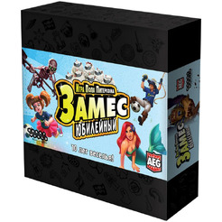 Настольная игра Hobby World 915653 Замес: Юбилейный