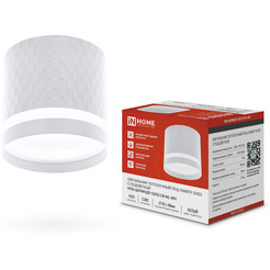 Точечный светильник INhome НПБ-Цилиндр-GX53 CB-NL-WH